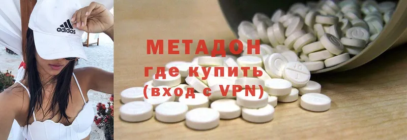 Метадон methadone  Давлеканово 